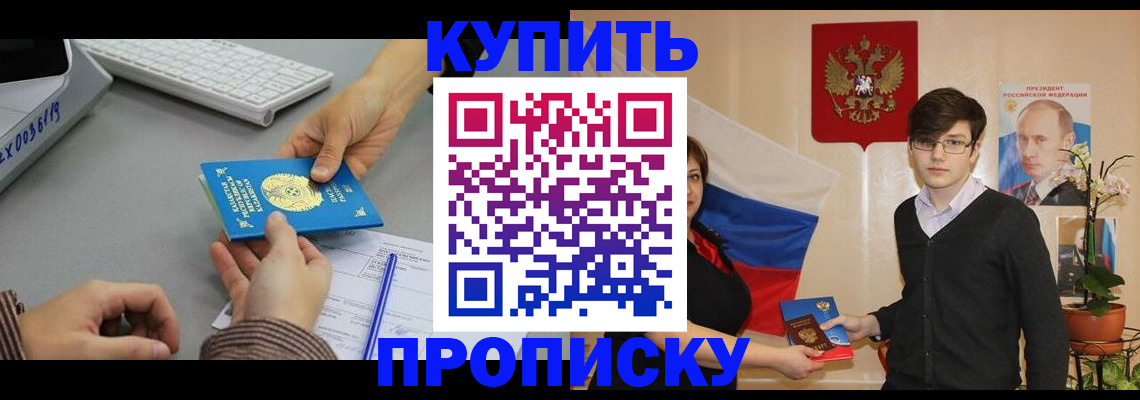 временная регистрация собственник в Александрове